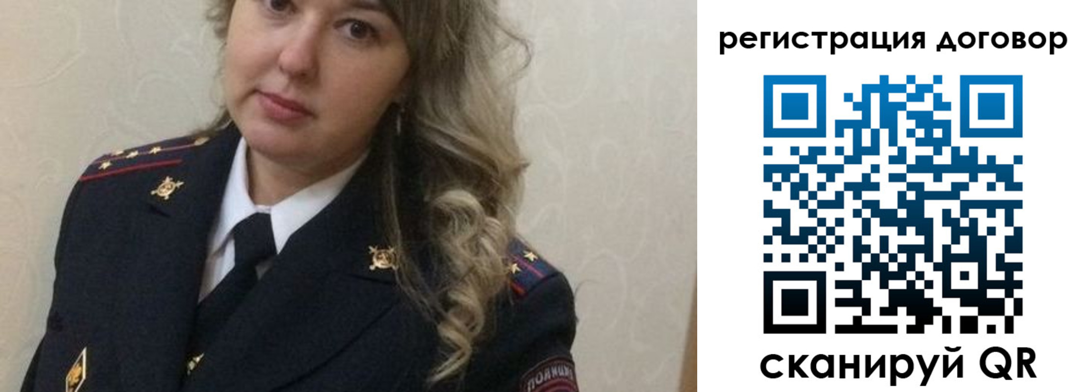 прописка ребенка в Гаджиево